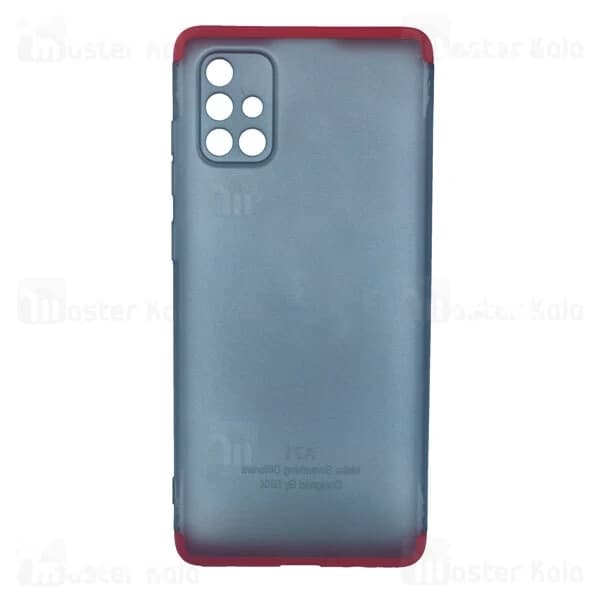 قاب 360 درجه مات سامسونگ Samsung Galaxy A71 GKK 360 Matte Full Case — تصویر ۵