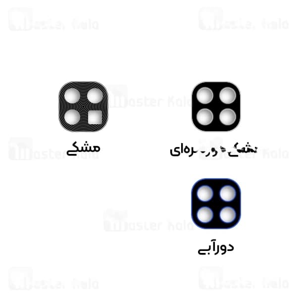 محافظ لنز فلزی دوربین موبایل Huawei Nova 7i / P40 Lite / Nova 6 SE Metal Lens Camera New — تصویر ۲
