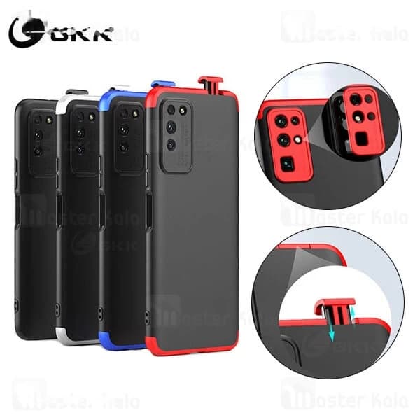 قاب 360 درجه هواوی Huawei Honor X10 GKK 360 Full Case