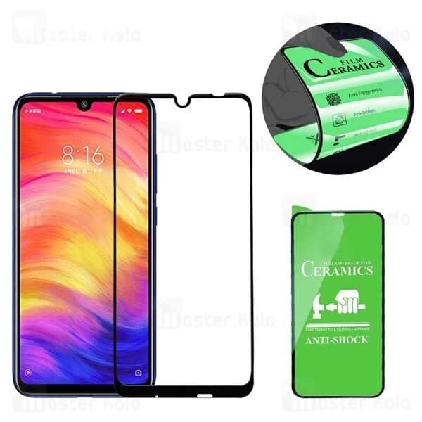 محافظ صفحه نانو سرامیک تمام صفحه و تمام چسب هواوی Huawei Honor 20 Lite / Honor 20i / Honor 10i Glass