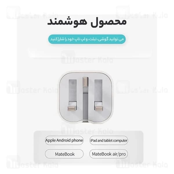 شارژر دیواری اصلی اپل Apple A2344 MUVT3B/A Charger توان 20 وات — تصویر ۶