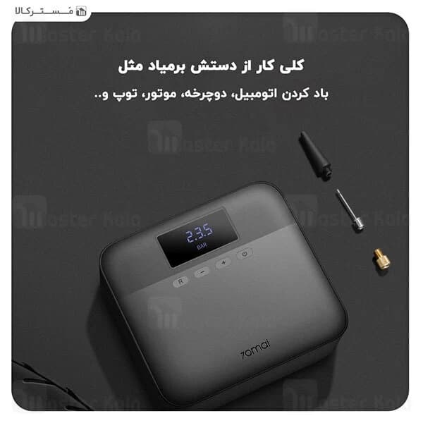 کمپرسور باد شیائومی Xiaomi 70Mai Midrive TP03 Air Compressor Lite دارای نمایشگر LED — تصویر ۴