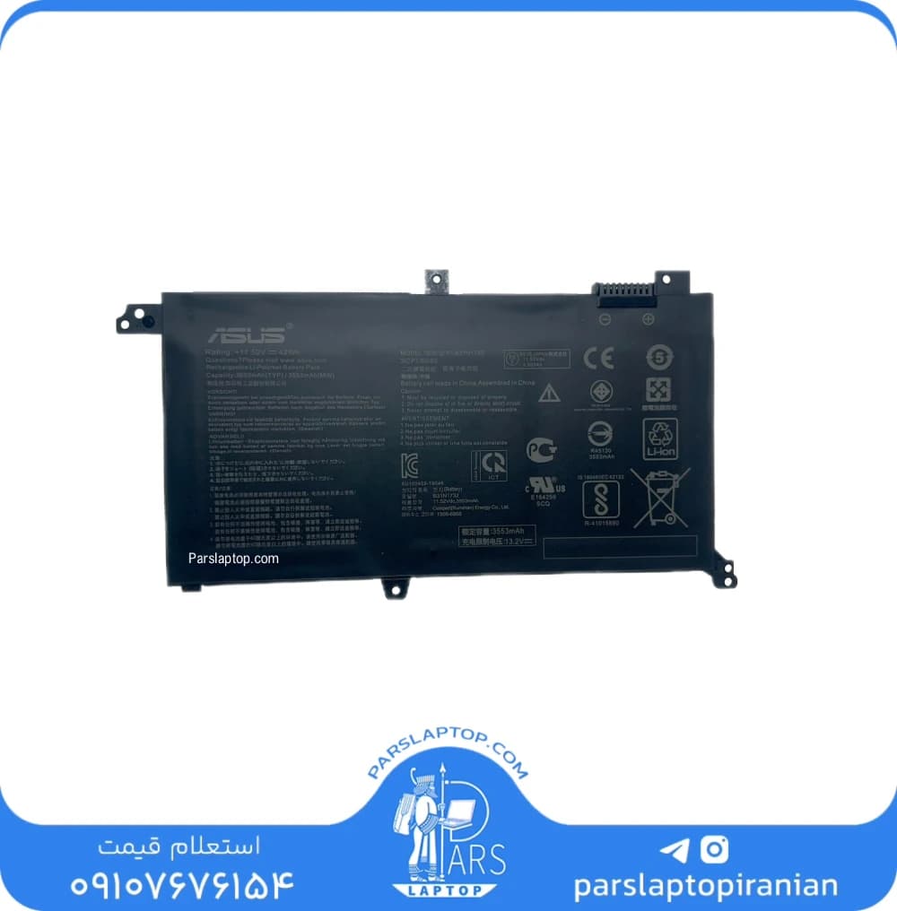 باتری لپ تاپ ASUS B31N1732 (اورجینال) | ظرفیت 3653 میلی‌آمپر 11.52 ولت