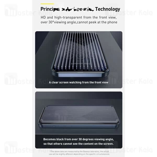 پک 2تایی گلس حریم شخصی تمام صفحه آیفون Apple iPhone 12 Mini Baseus SGAPIPH54N-TG01 Anti Peeping — تصویر ۵