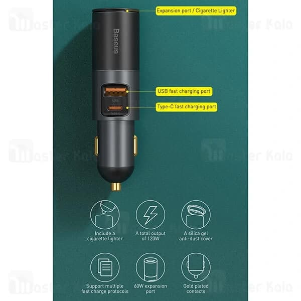 شارژر فندکی بیسوس Baseus CCBX-120C CCBT-C0G توان 120 وات — تصویر ۲