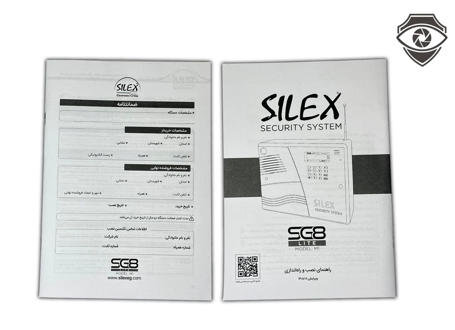 دزدگیر سایلکس SG8 Q — تصویر ۴