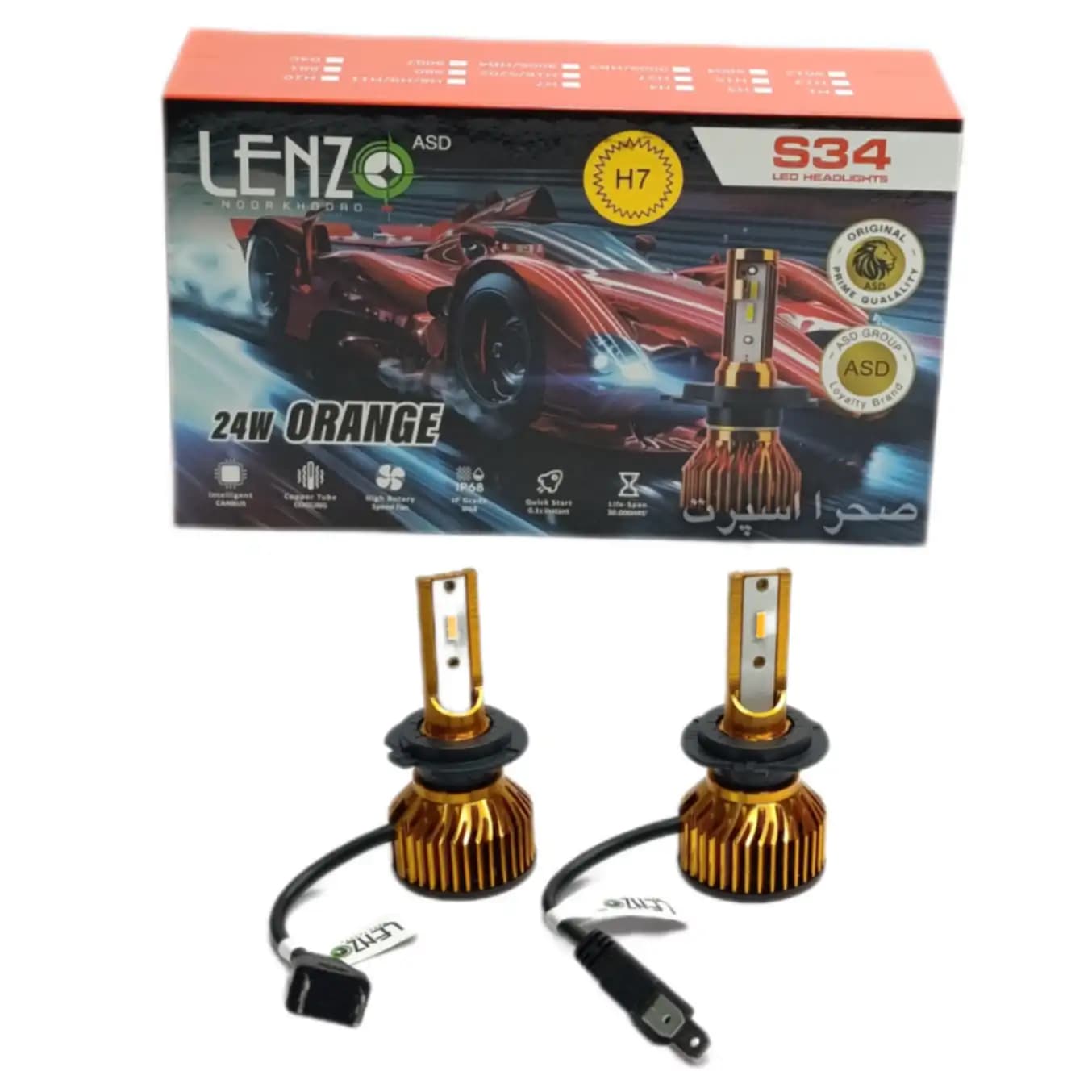 هدلایت لنزو مدل S34 توان 24 وات پایه H7 رنگ لیمویی