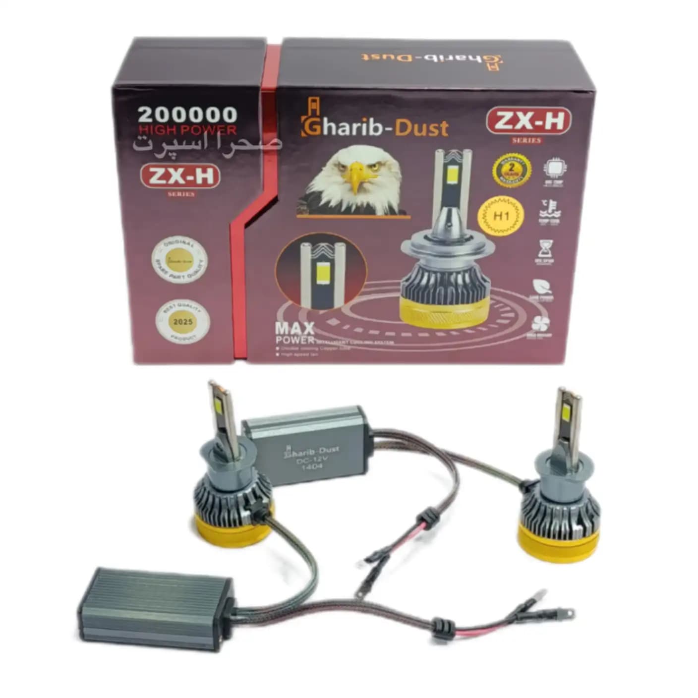 هدلایت ZX-H غریب دوست 65 وات پایه H1 رنگ سفید یخی