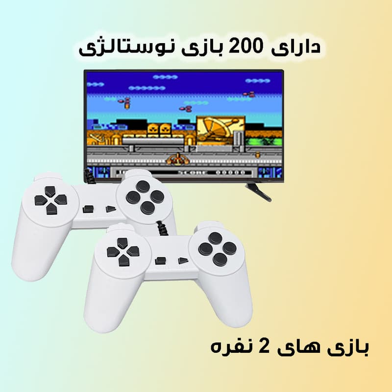 کنسول بازی جی اس فایو مدل G155 — تصویر ۷