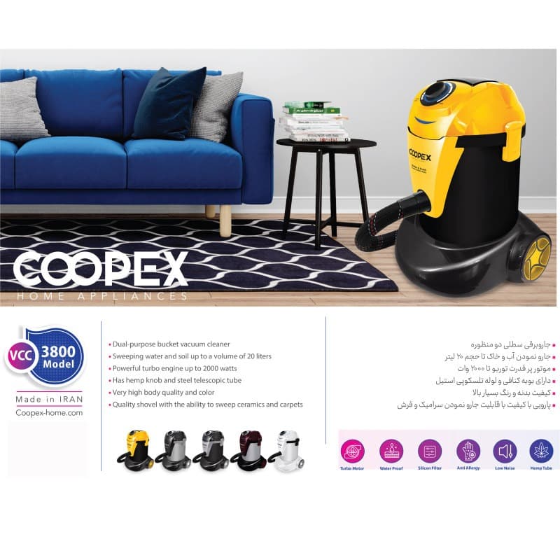 جاروبرقی سطلی کوپکس مدل VCC-3800 — تصویر ۵