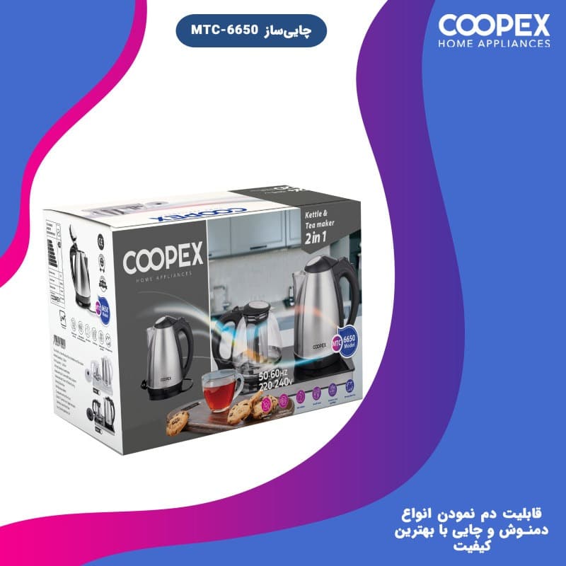 چای ساز کوپکس مدل MTC-6650 — تصویر ۲