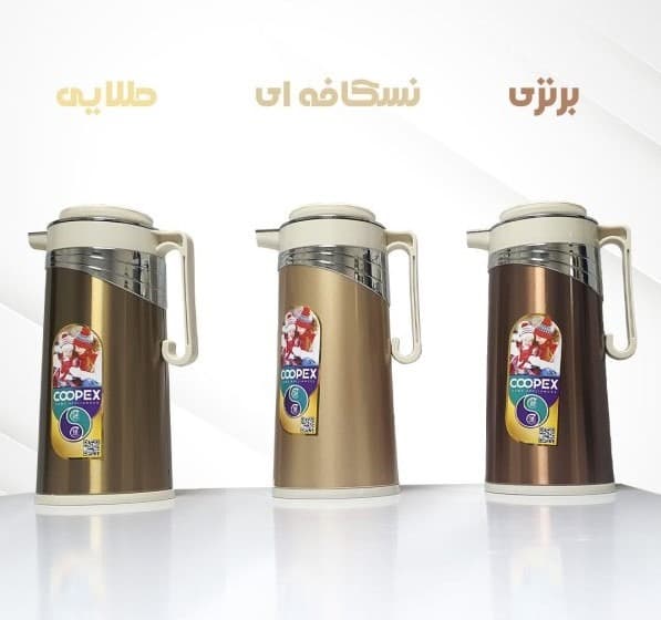 فلاسک کوپکس مدل FCO-9916 — تصویر ۴