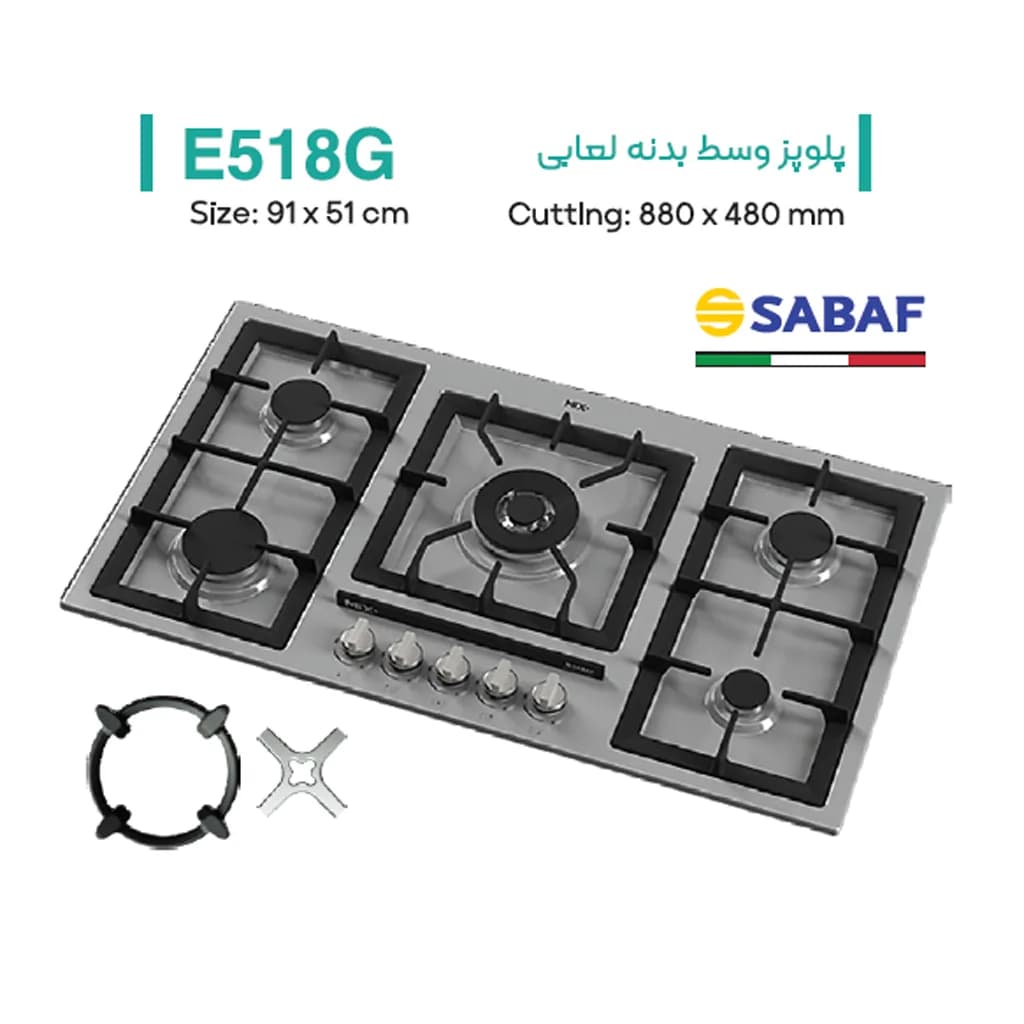 اجاق گاز میکس پلاس مدل E518G (بدنه لعابی طوسی) — تصویر ۲