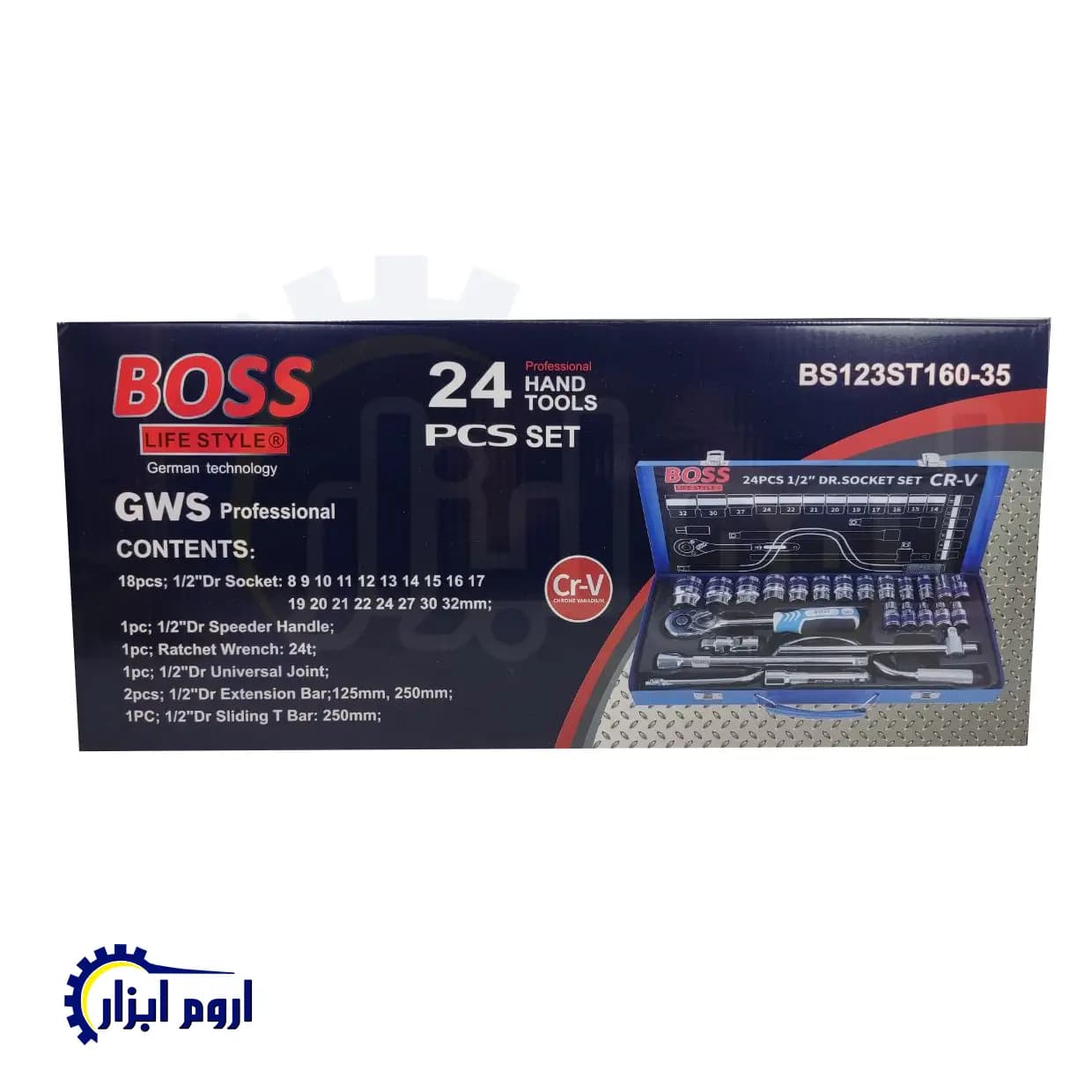 جعبه بکس 24 پارچه باس BOSS — تصویر ۲