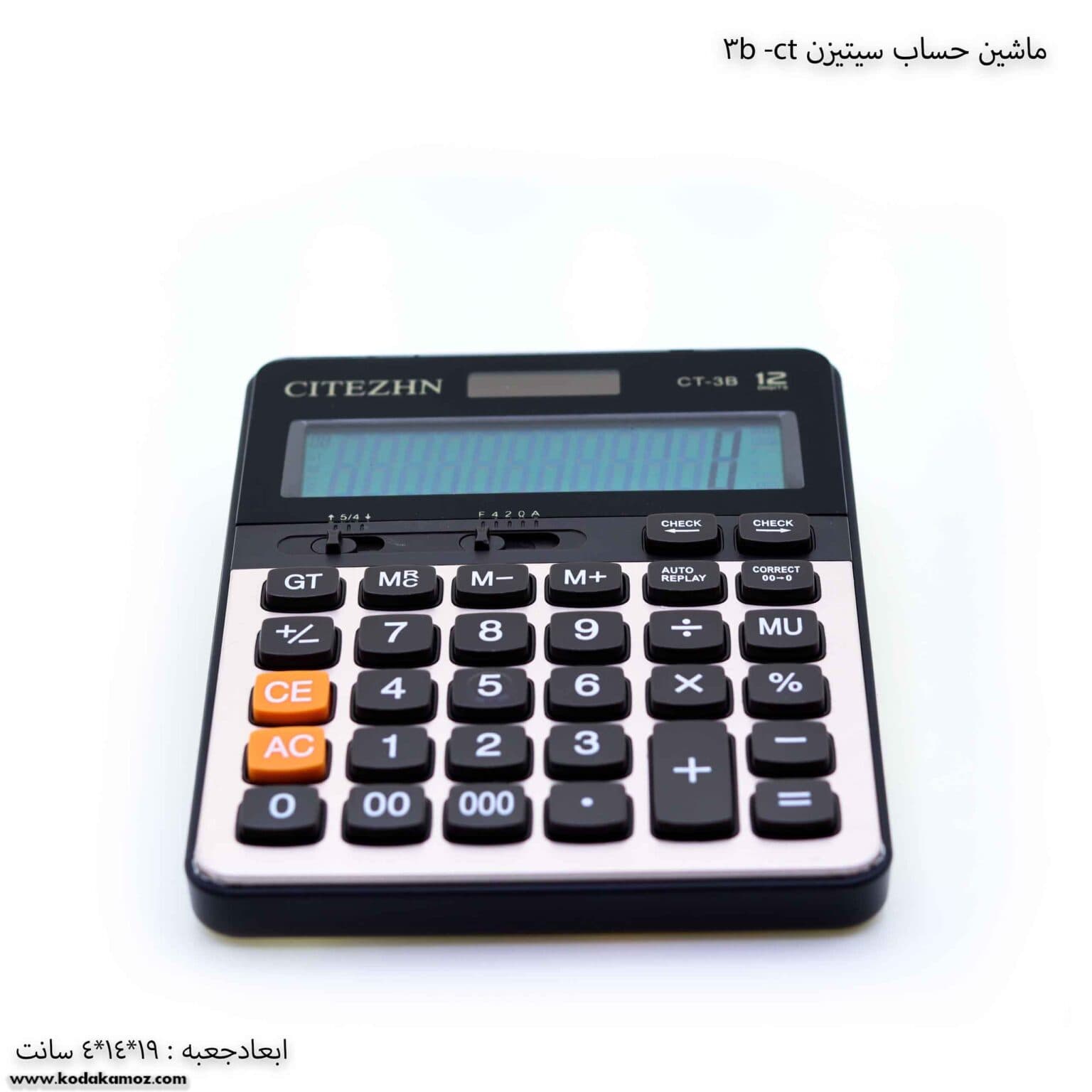 ماشین حساب سیتیزن 3b-ct — تصویر ۳
