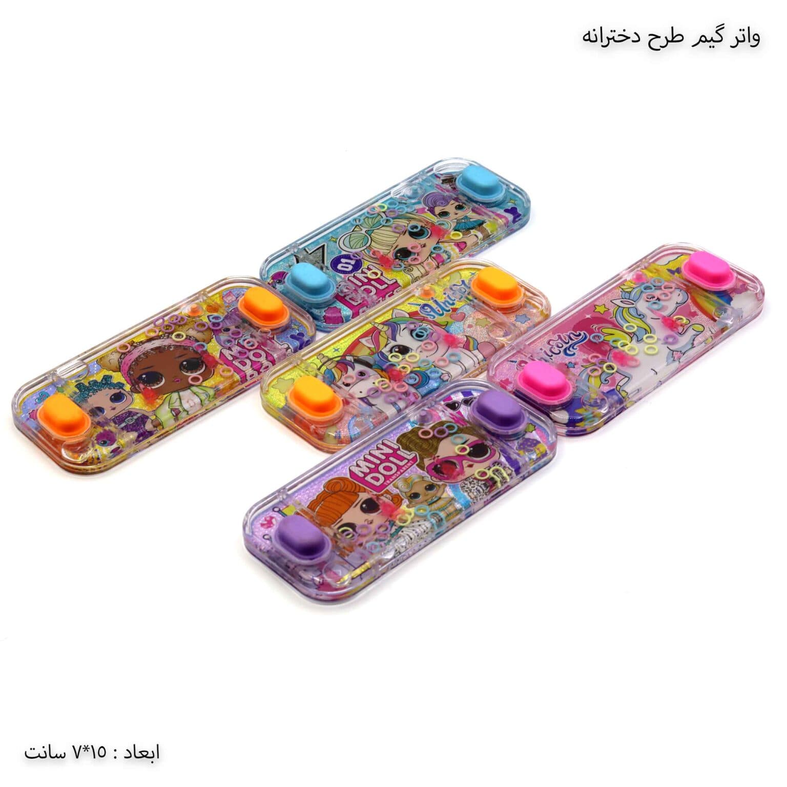 واتر گیم دخترانه — تصویر ۳