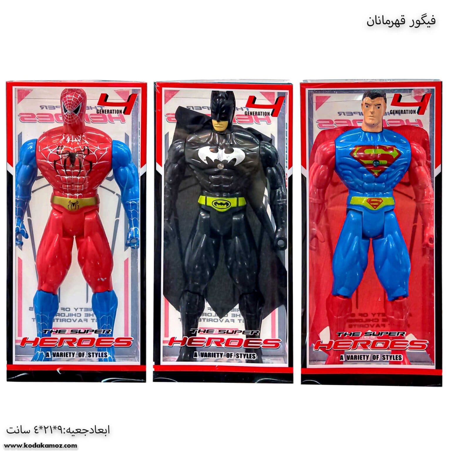 فیگور قهرمانان