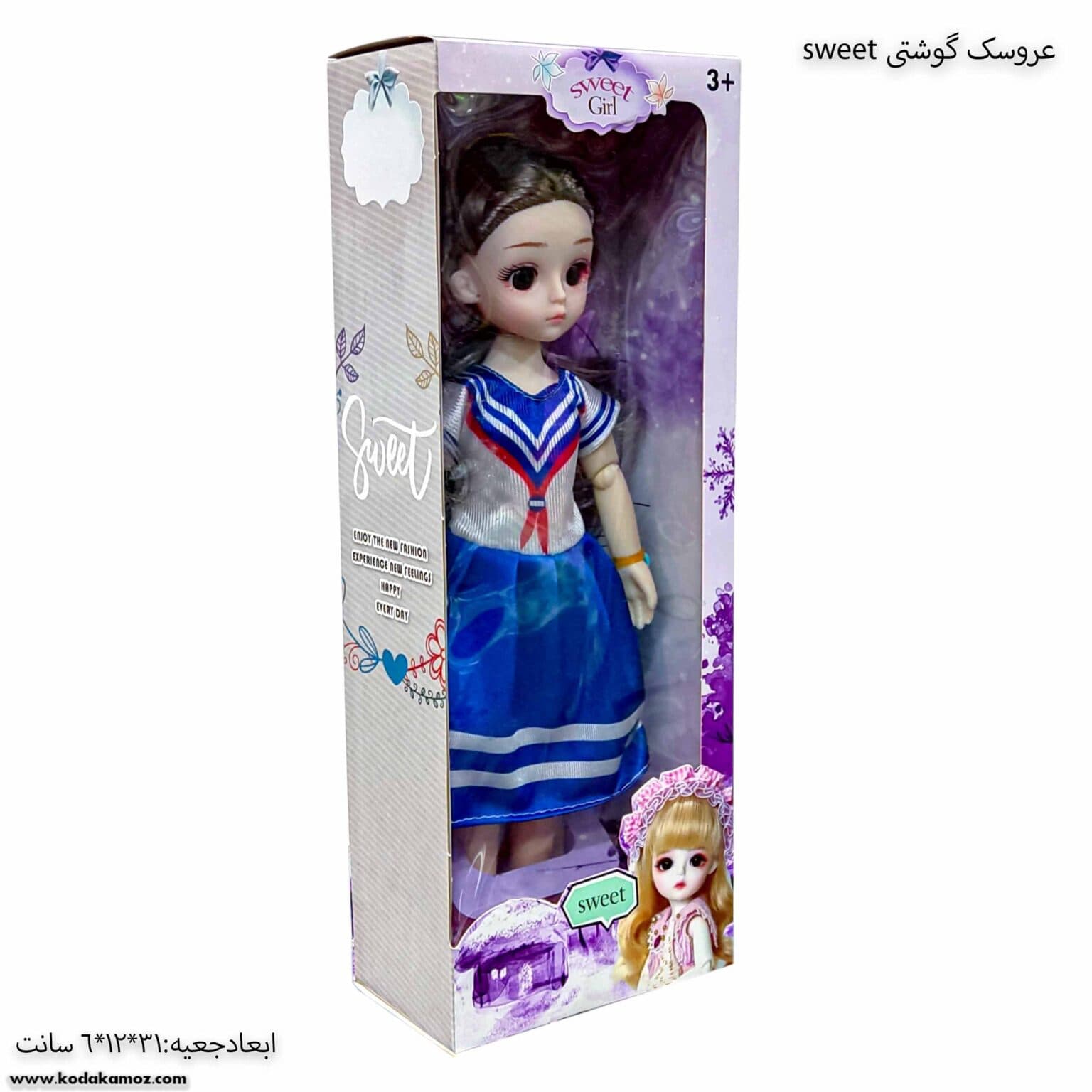 عروسک گوشتی sweet — تصویر ۲