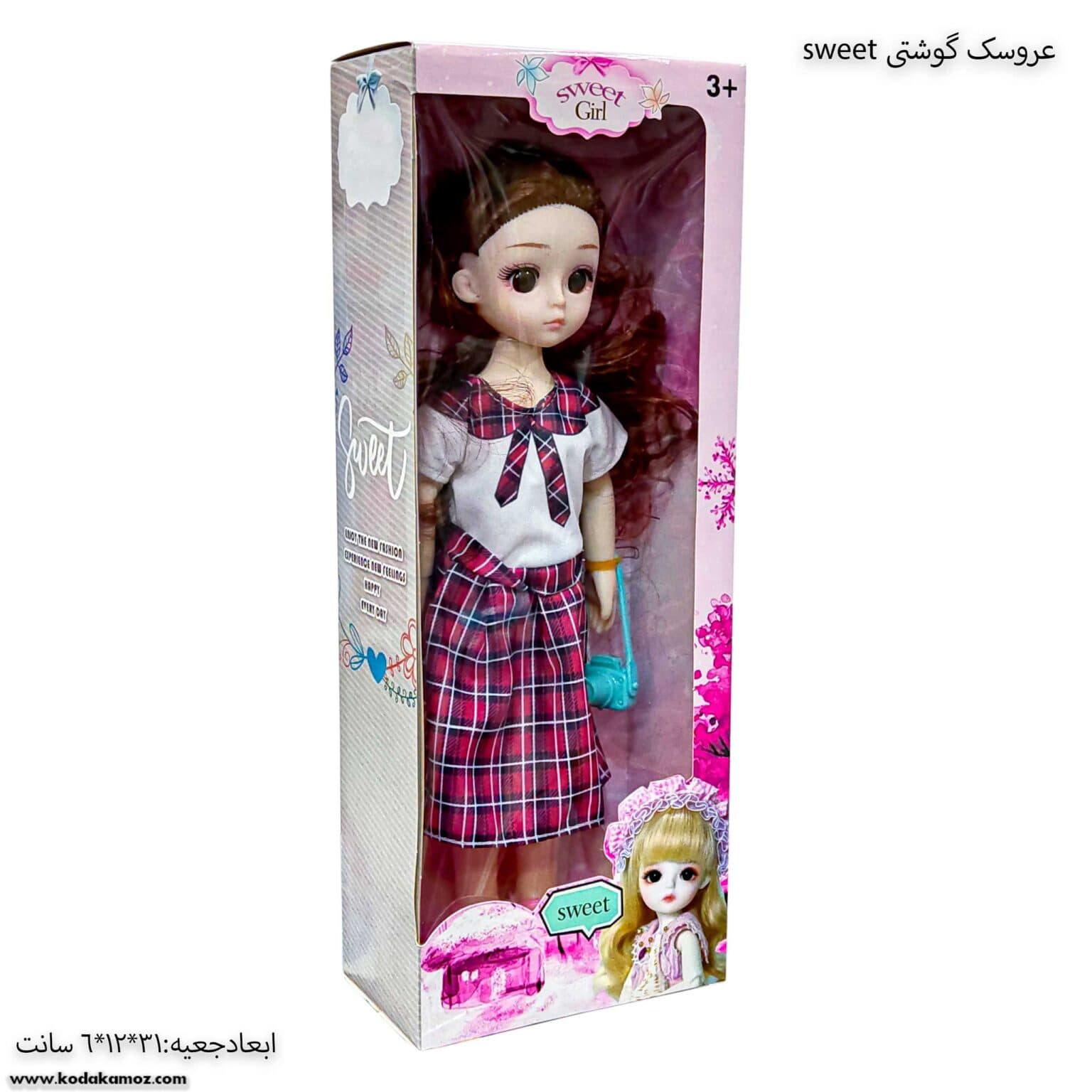عروسک گوشتی sweet — تصویر ۴