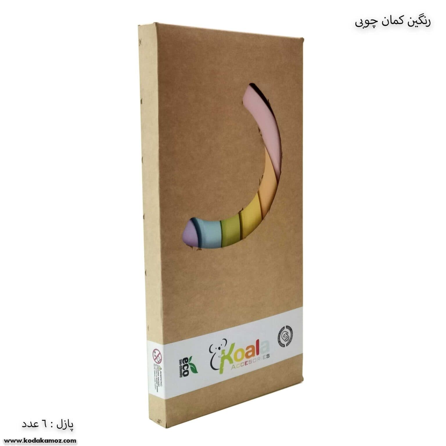 رنگین کمان چوبی 6 عددی — تصویر ۳