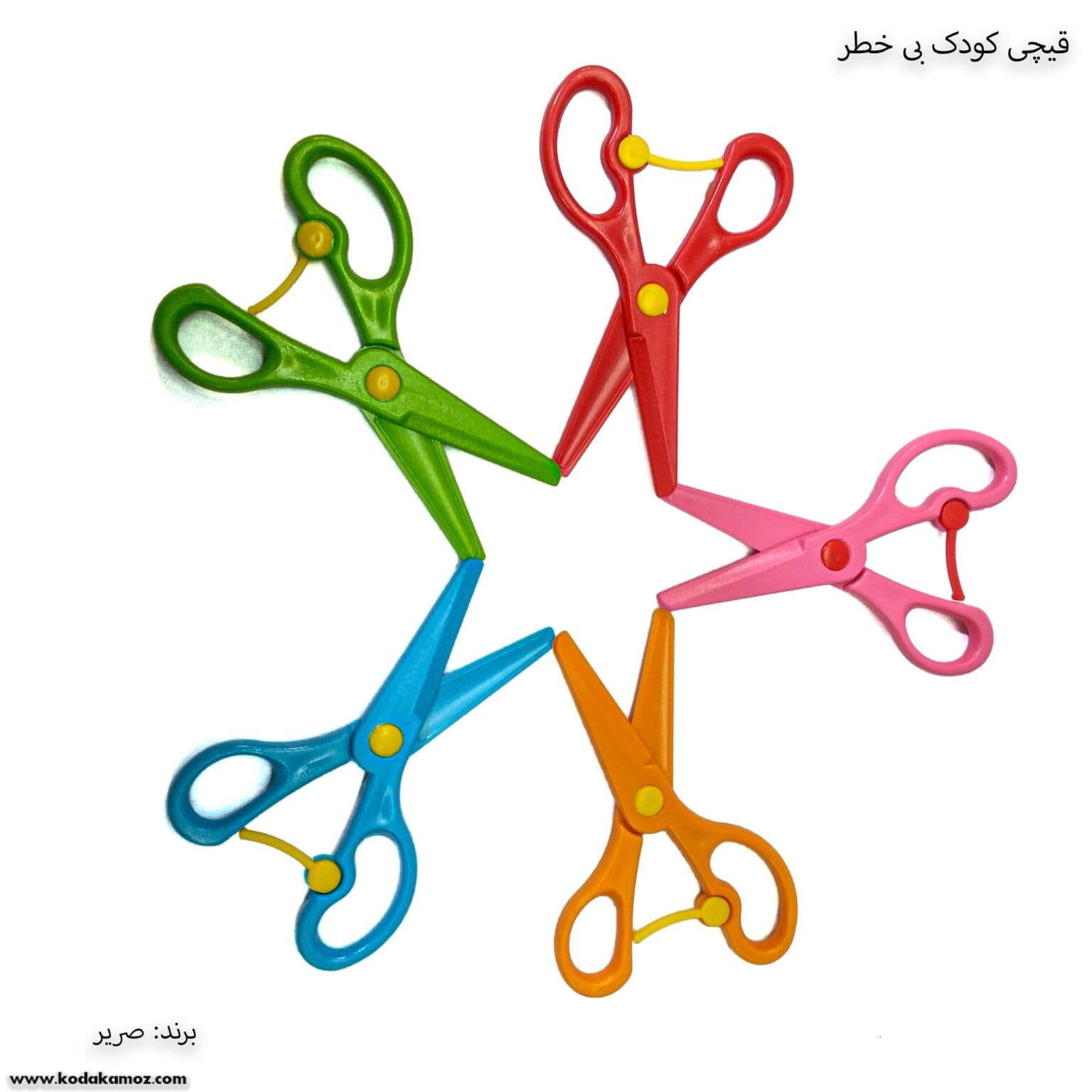 قیچی کودک بی خطر صریر — تصویر ۲