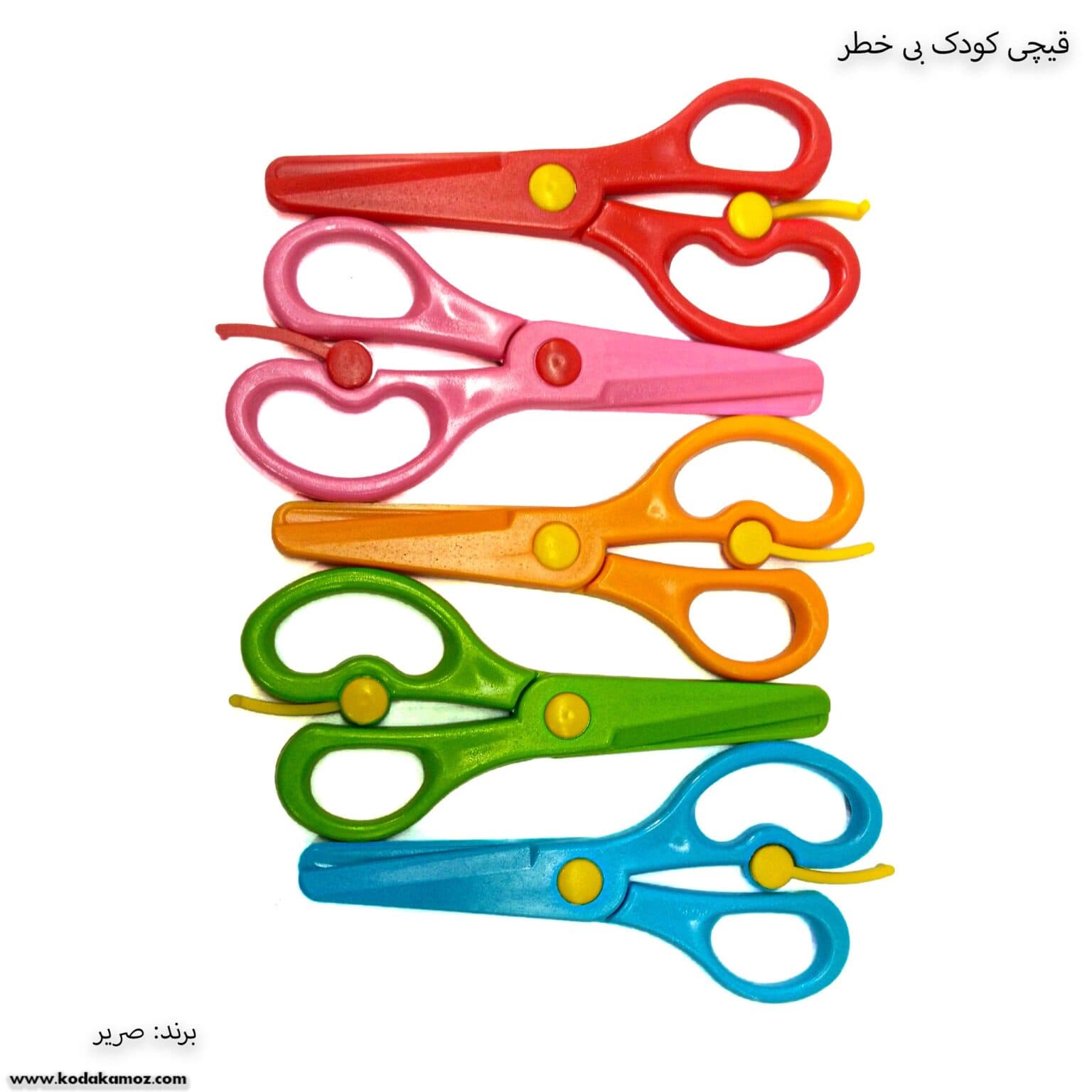 قیچی کودک بی خطر صریر — تصویر ۳