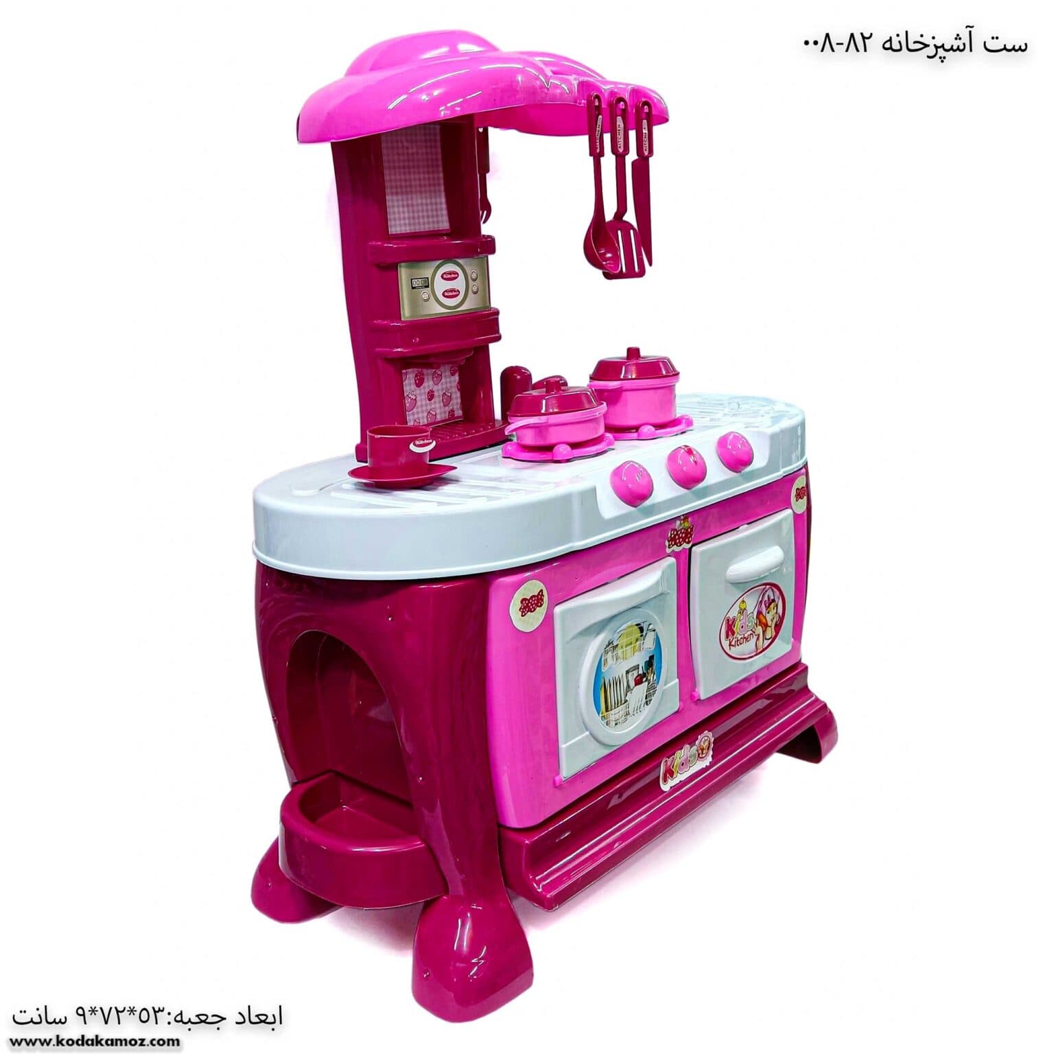 ست آشپزخانه 008-82 — تصویر ۳