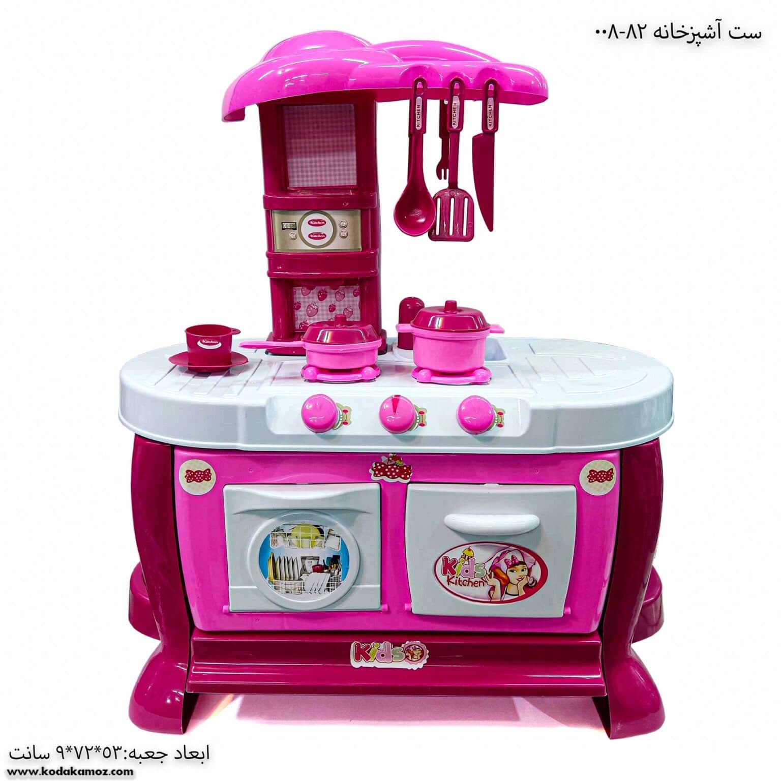 ست آشپزخانه 008-82