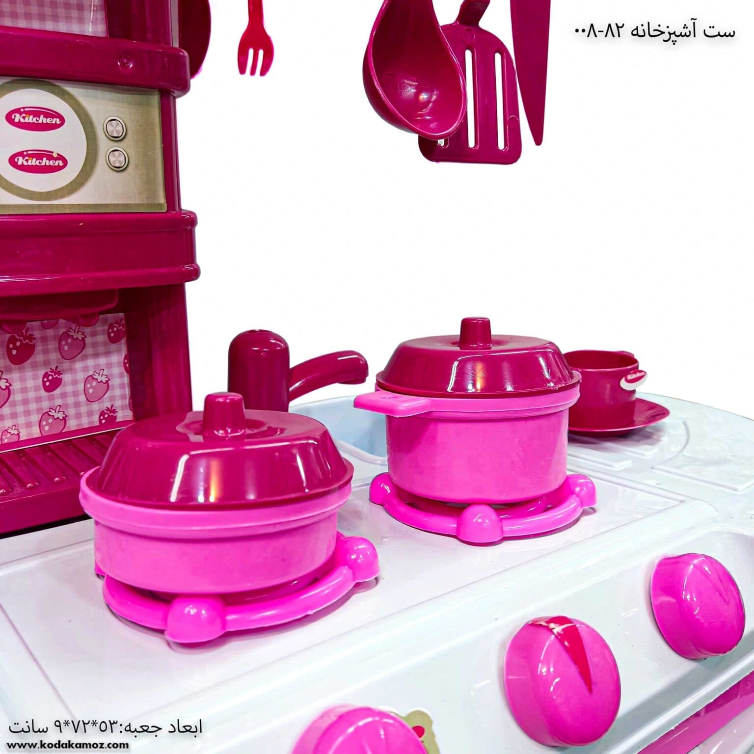 ست آشپزخانه 008-82 — تصویر ۲