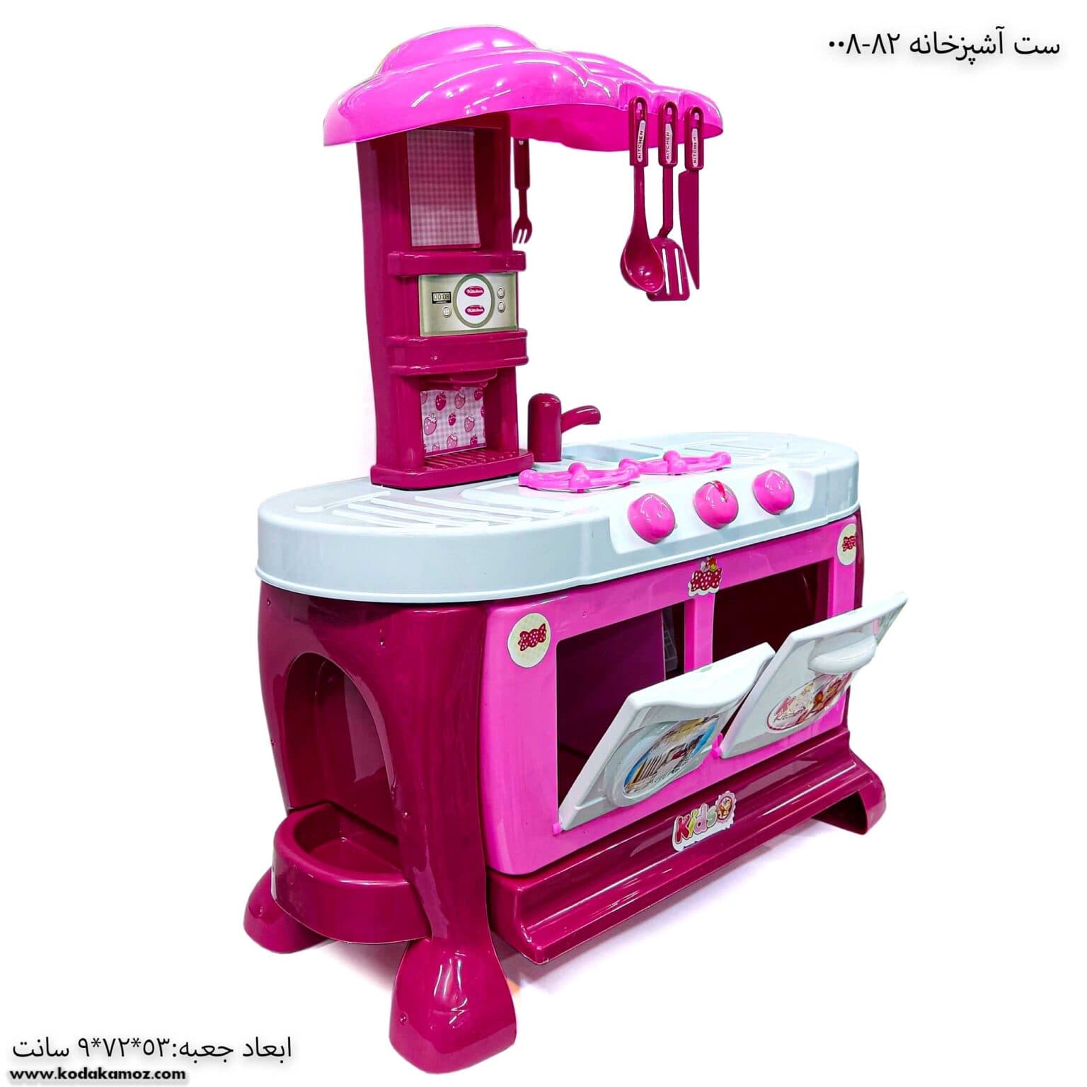 ست آشپزخانه 008-82 — تصویر ۵
