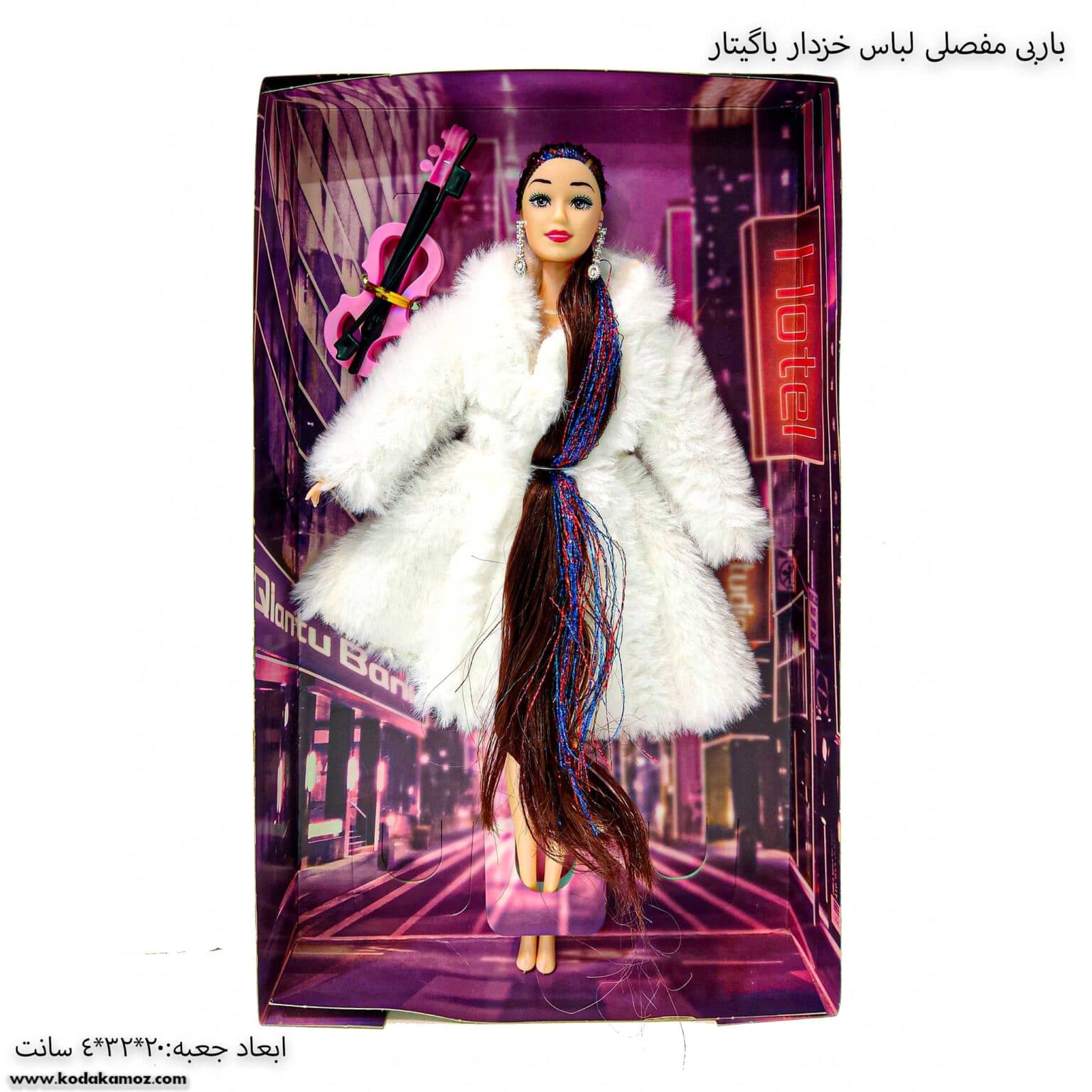 باربی مفصلی لباس خزدار lovely — تصویر ۴