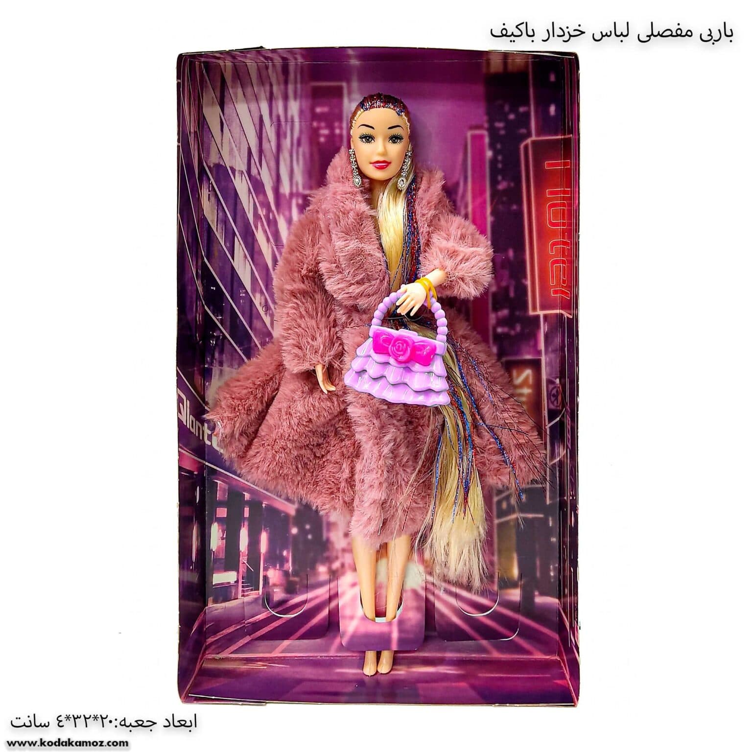 باربی مفصلی لباس خزدار lovely — تصویر ۸
