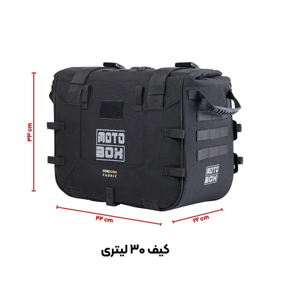 کیف ساید عقب MOTO BOX مدل 30 لیتری BLACK — تصویر ۳