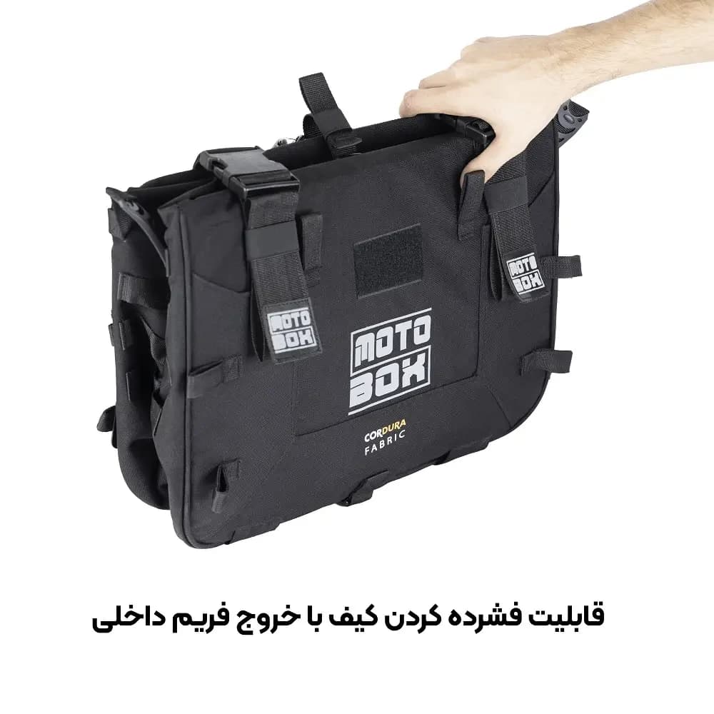 کیف ساید عقب MOTO BOX مدل 30 لیتری BLACK — تصویر ۴