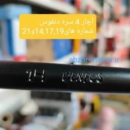 آچار چرخ 4 سره فولادی اصلی دنفوس مدلMT4 ایرانی ارسال رایگان با پست پیشتاز — تصویر ۴