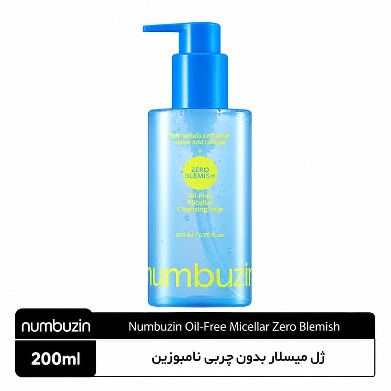 ژل میسلار بدون چربی نامبوزین زیرو بلمیش