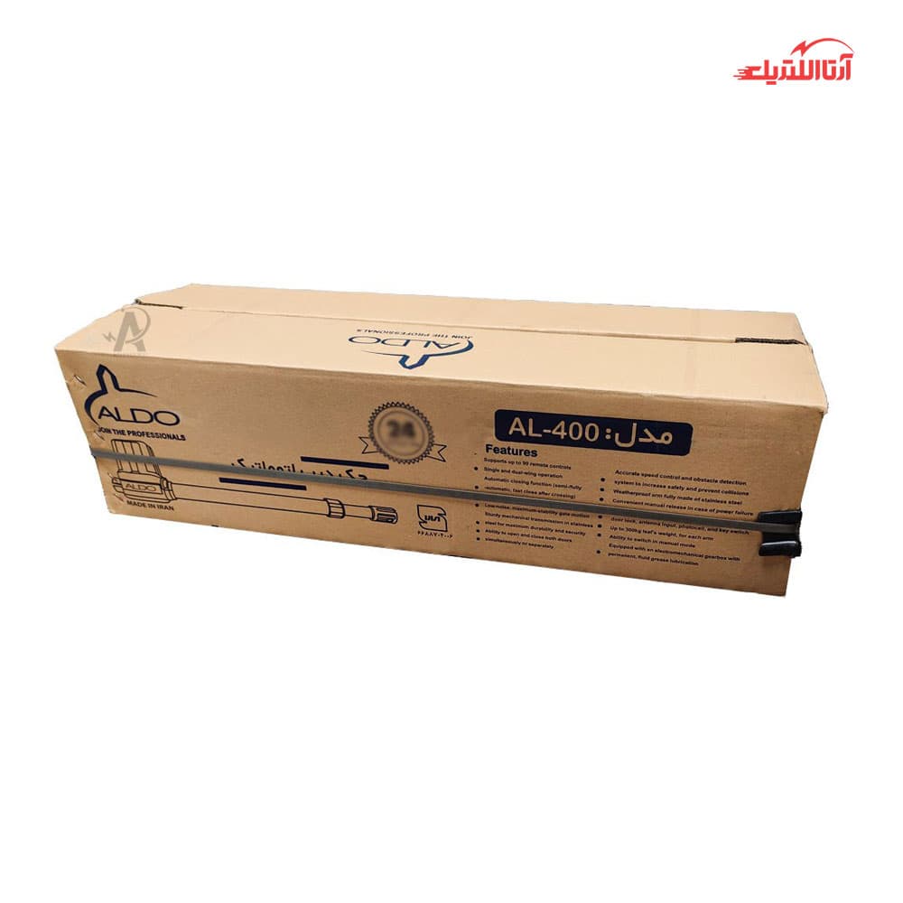 جک درب پارکینگ آلدو مدل KB600 — تصویر ۴