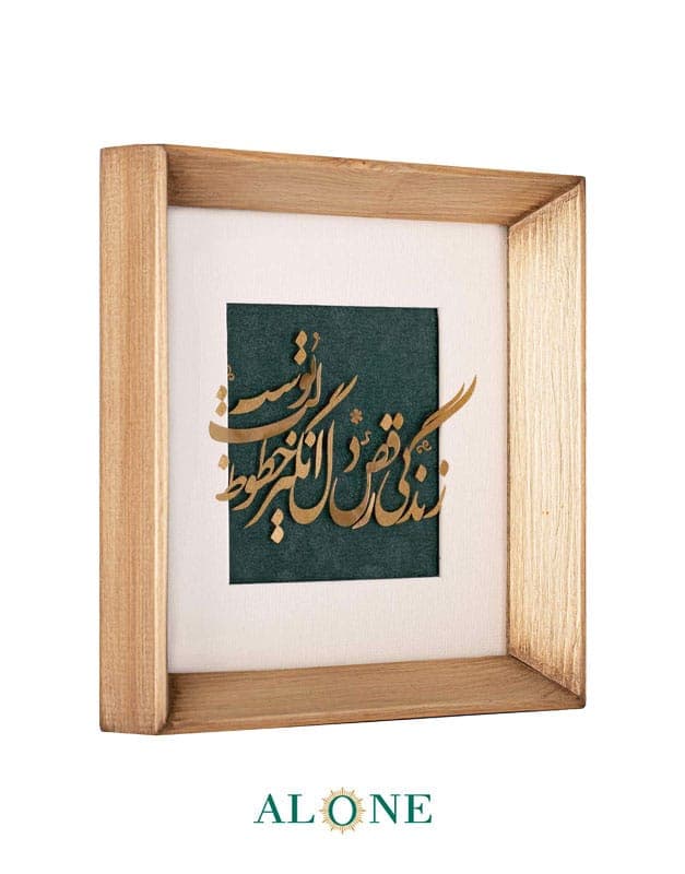 تابلو رقص زندگی قهوه ای روشن — تصویر ۲