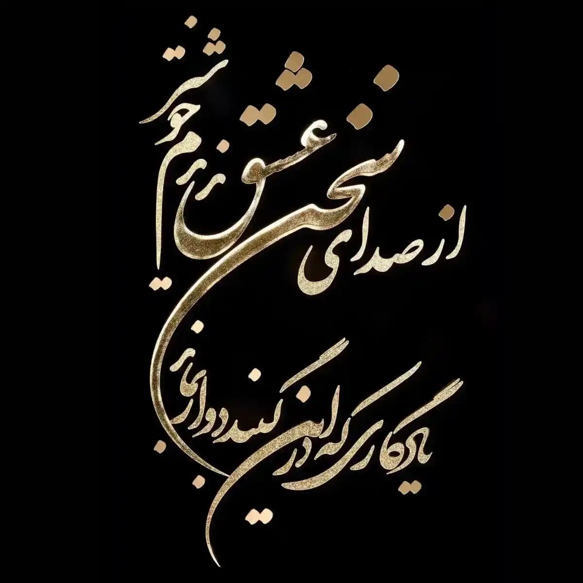 تندیس چوبی دورو از صدای سخن عشق و نوا — تصویر ۵