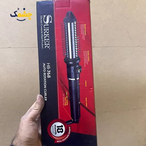 فر کننده و اتو چرخشی مو سورکر مدل HB-768؛ حالت‌دهی آسان‌تر و ایجاد فرهای درشت — تصویر ۲