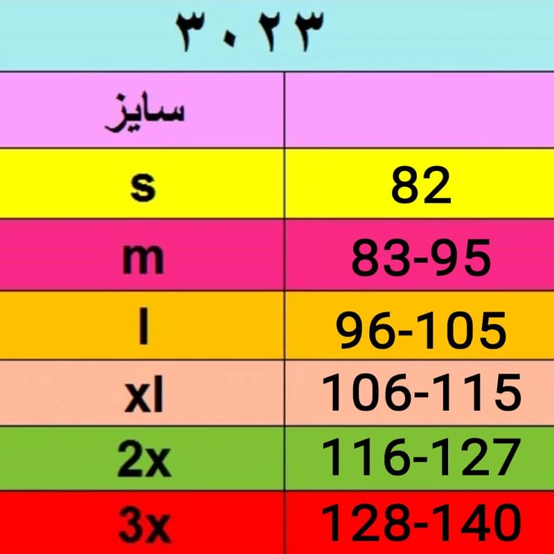 گن یکسره دوحالته زنانه آرتان کد ۳۰۲۳ مدل فاق بلند رنگ کرم — تصویر ۳