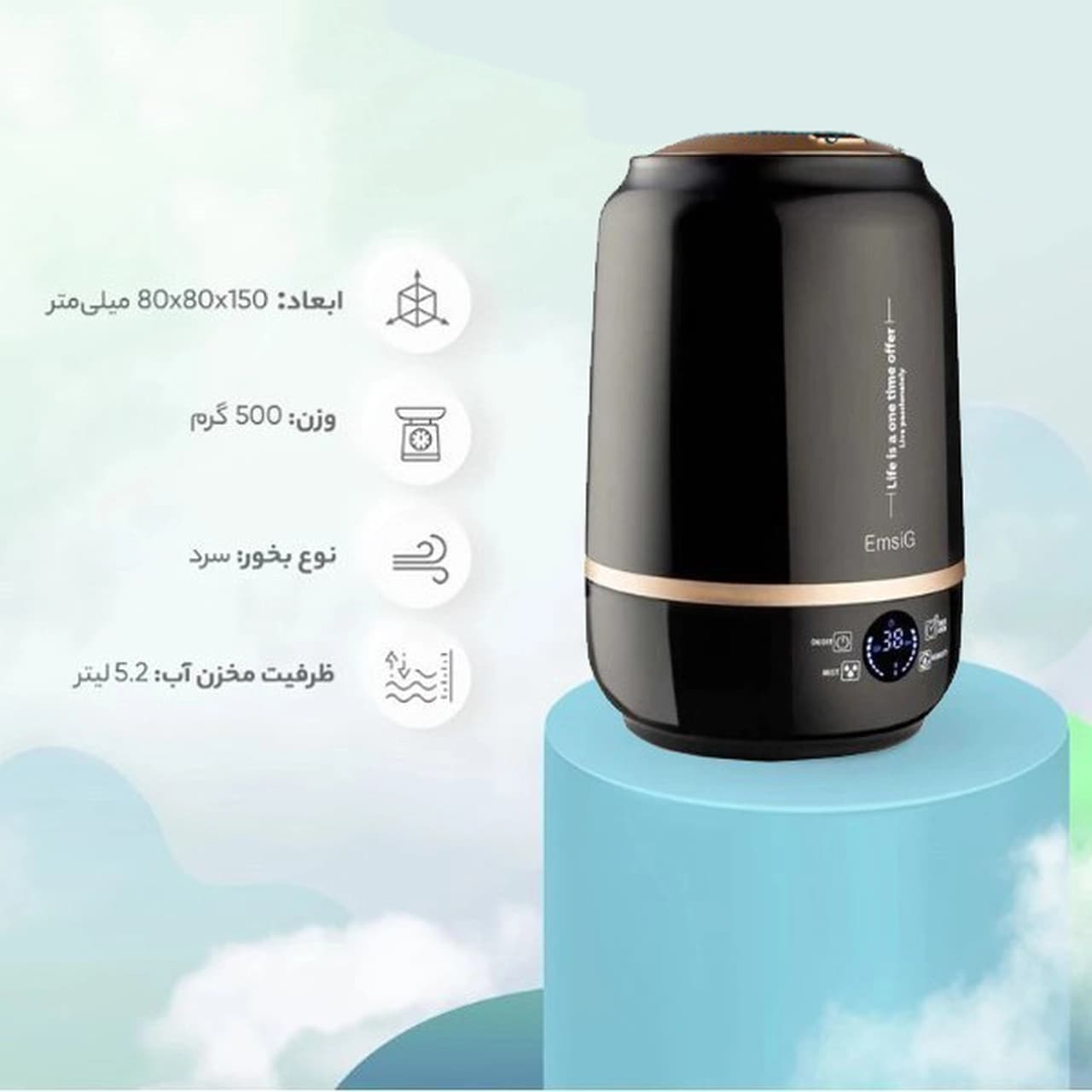 دستگاه بخور سرد EmsiG مدل US442 – مشکی (گارانتی 24 ماهه طلایی) — تصویر ۳