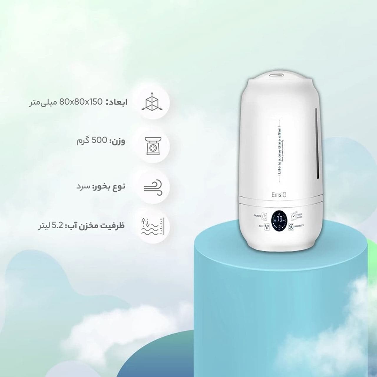 دستگاه بخور سرد EmsiG مدل US444 – سفید — تصویر ۷