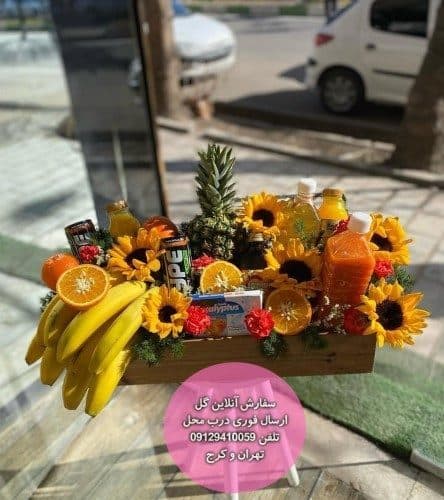 گل فروشی داخل بیمارستان امیر اعلم