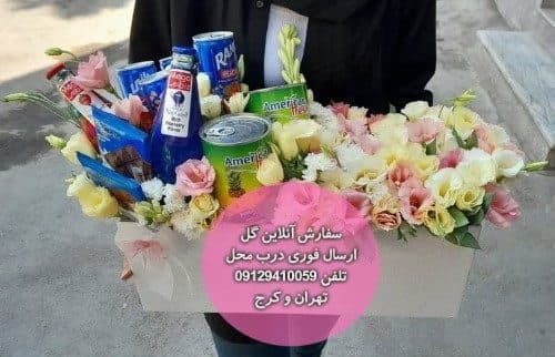 گل فروشی نزدیک ساختمان پزشکان ارسطو