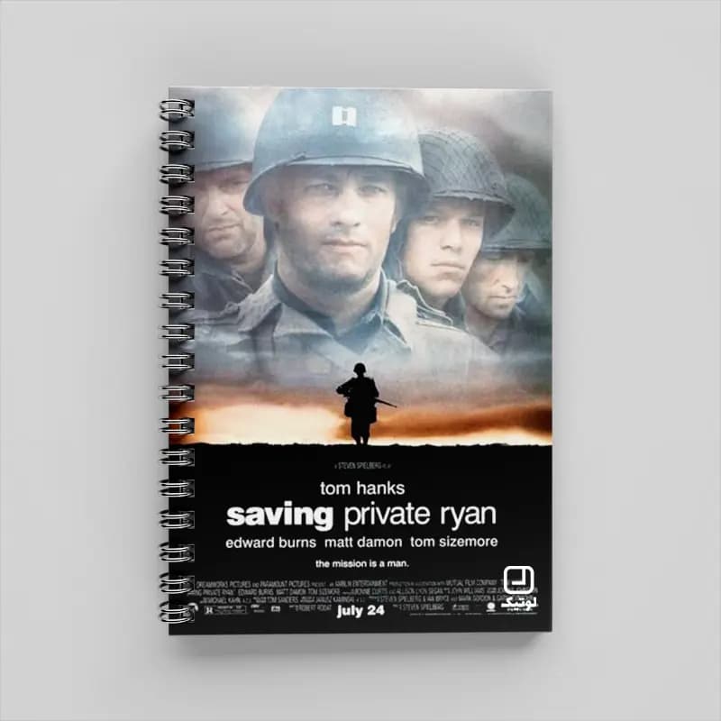 دفتر 80 برگ سینمایی طرح نجات سرباز رایان Saving private Ryan – کد DC260