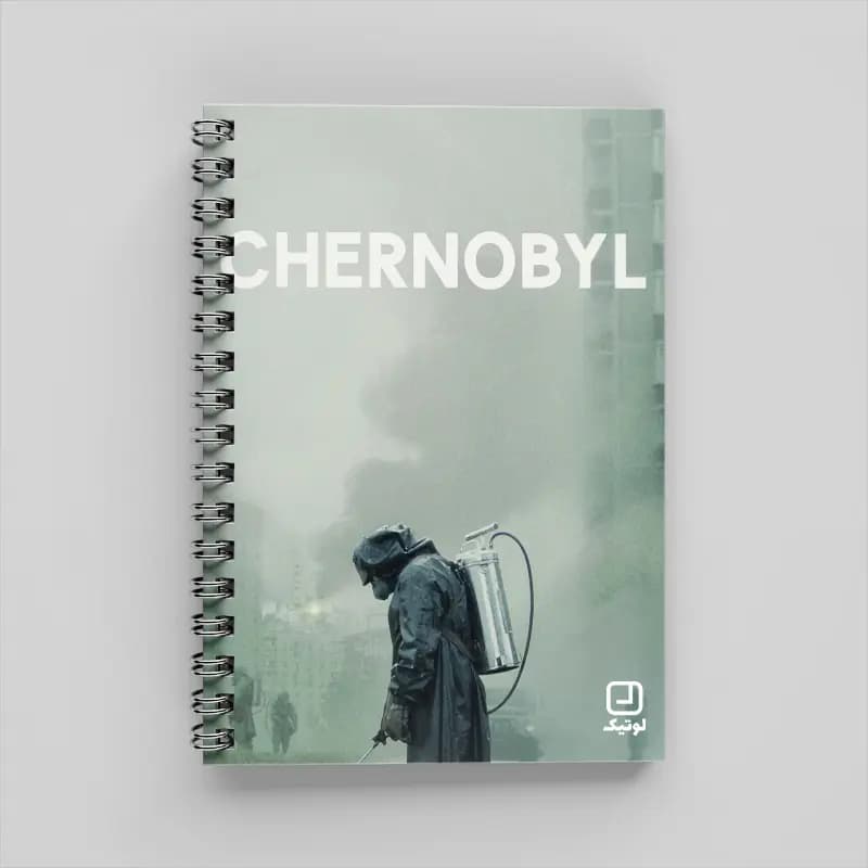 دفتر 80 برگ سینمایی طرح چرنوبیل Chernobyl – کد DC254