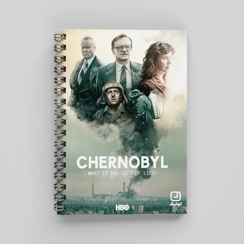 دفتر 80 برگ سینمایی طرح چرنوبیل Chernobyl – کد DC253