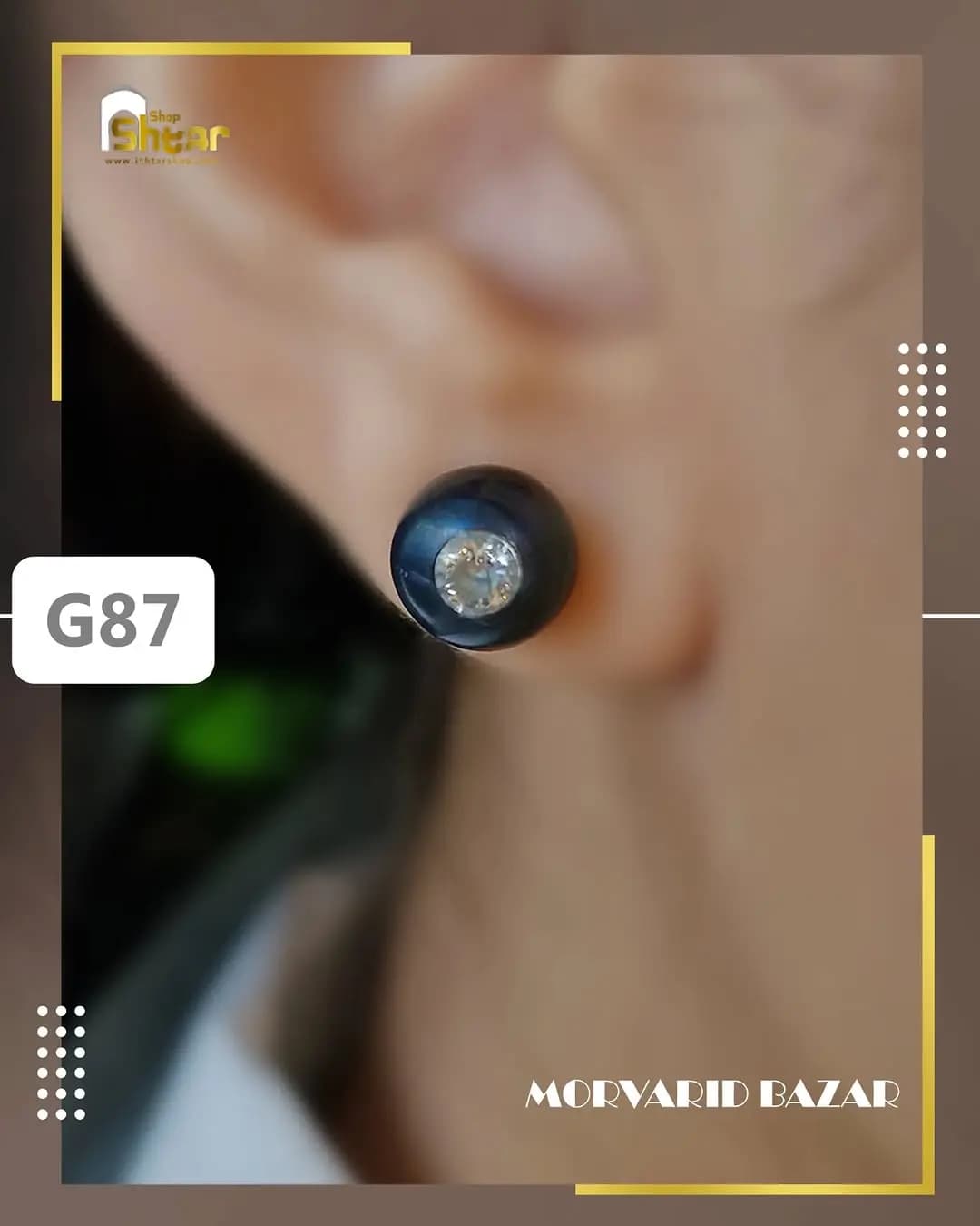 گوشواره مروارید | G87 — تصویر ۲