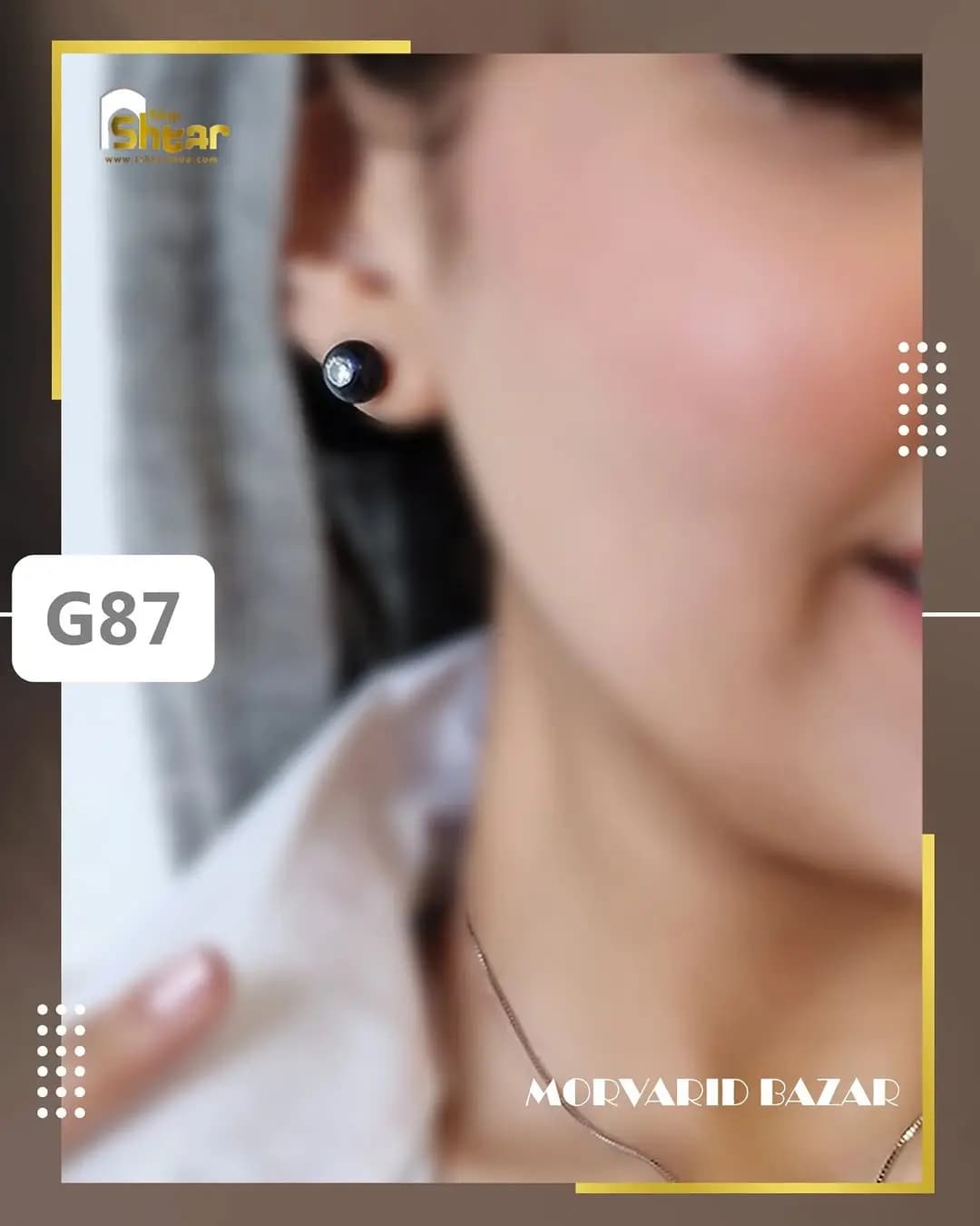 گوشواره مروارید | G87 — تصویر ۳